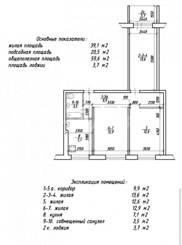 3-комн квартира проспект Сельмаш, 4