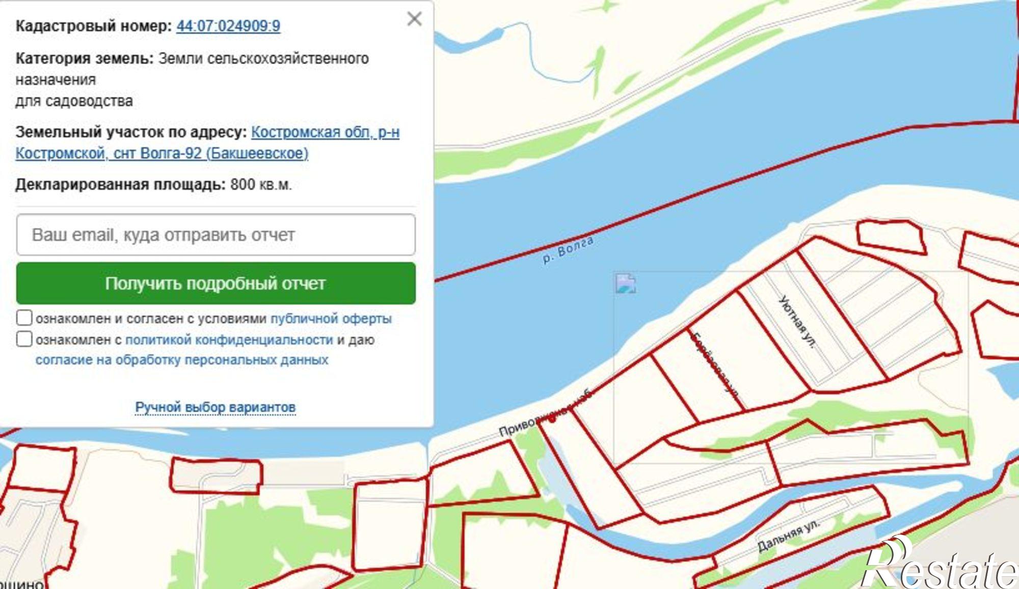 Купить землю, земельный участок за 950 000 рублей на СНТ Волга-92