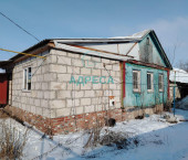 коттедж 56 кв м Старая Безгинка с