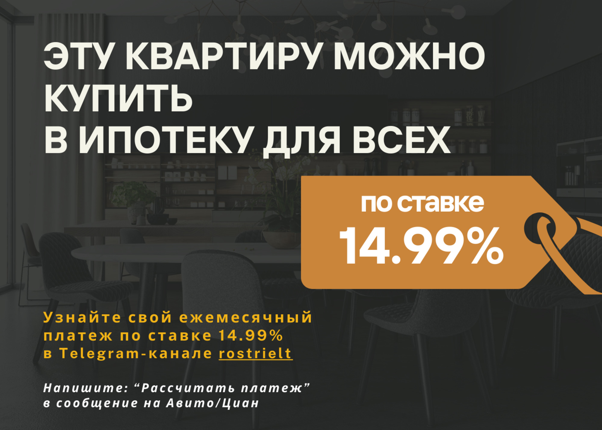 Купить квартиру за 21 999 000 рублей на Валовая ул., 15
