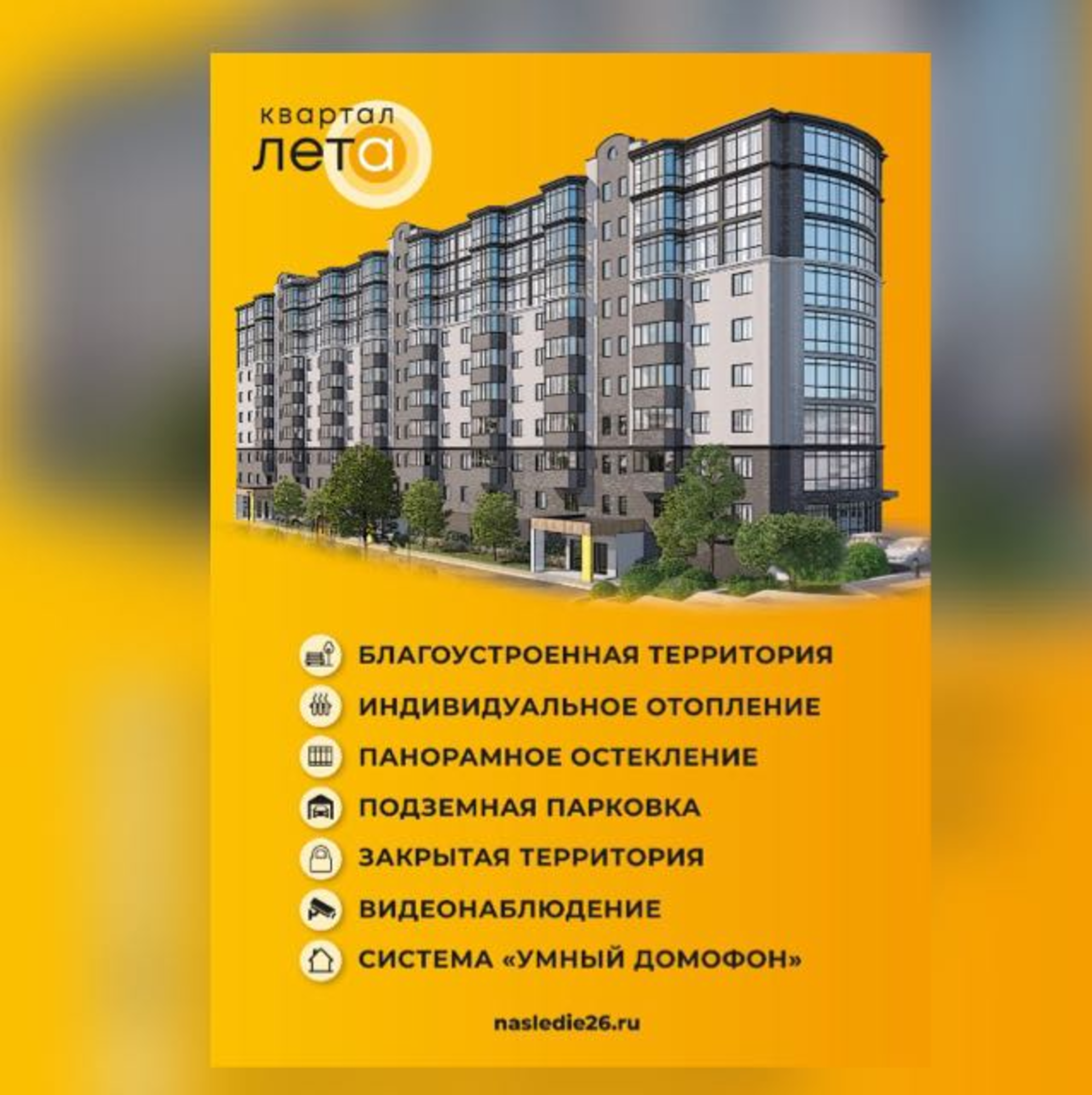 Купить квартиру за 11 395 000 рублей на Шмидта ул.