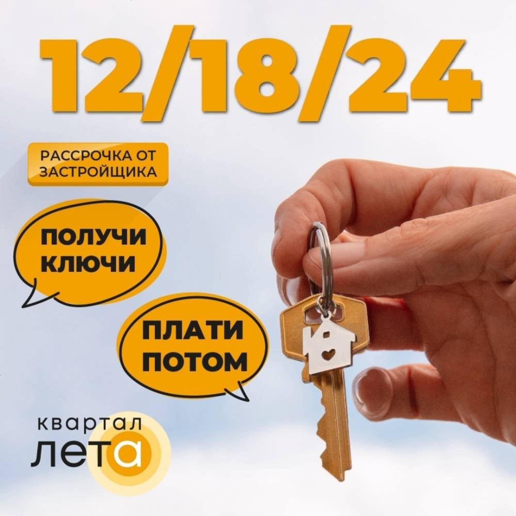 Купить квартиру за 13 575 000 рублей на Шмидта ул.