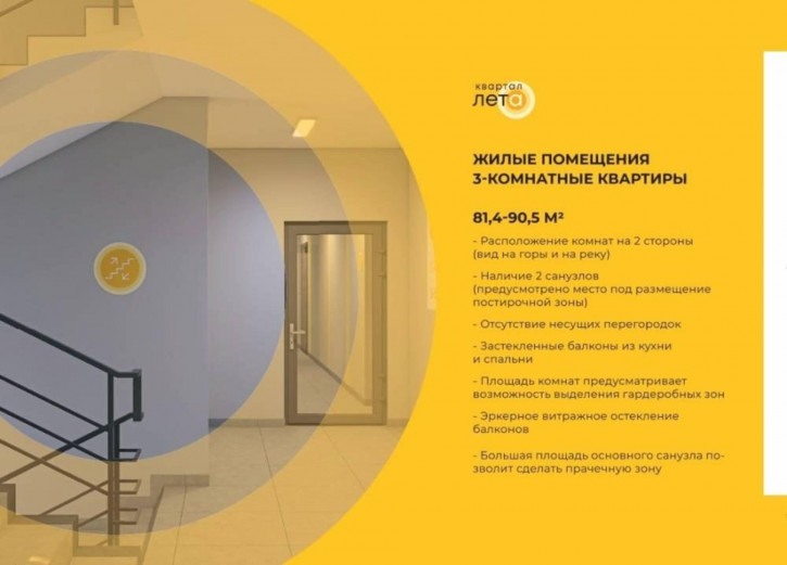Квартира Шмидта ул.