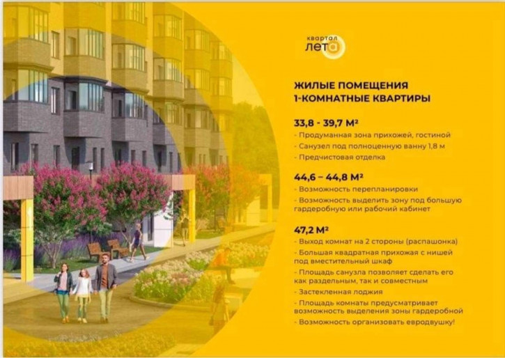 Квартира Шмидта ул.