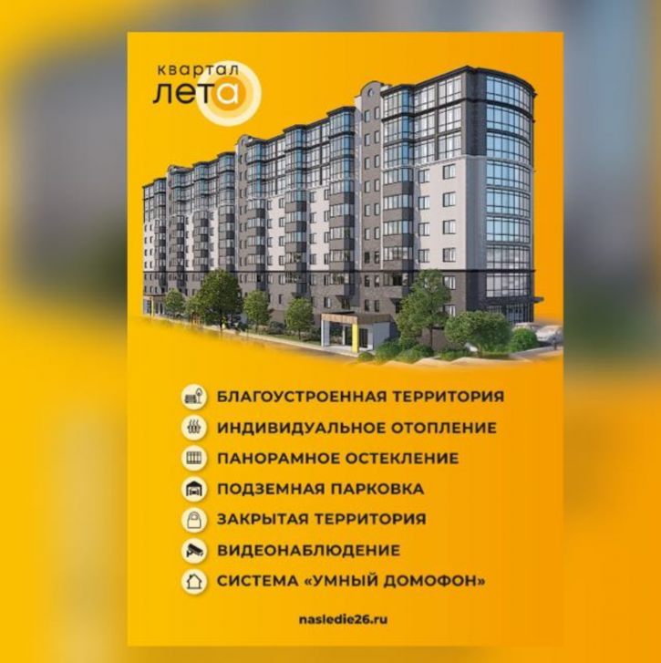 Квартира Шмидта ул.