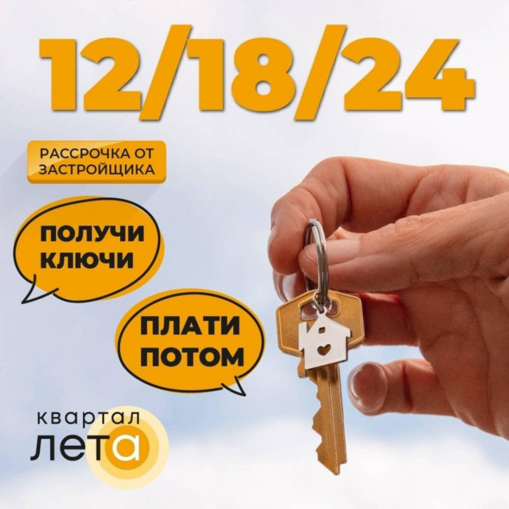 Квартира Шмидта ул.