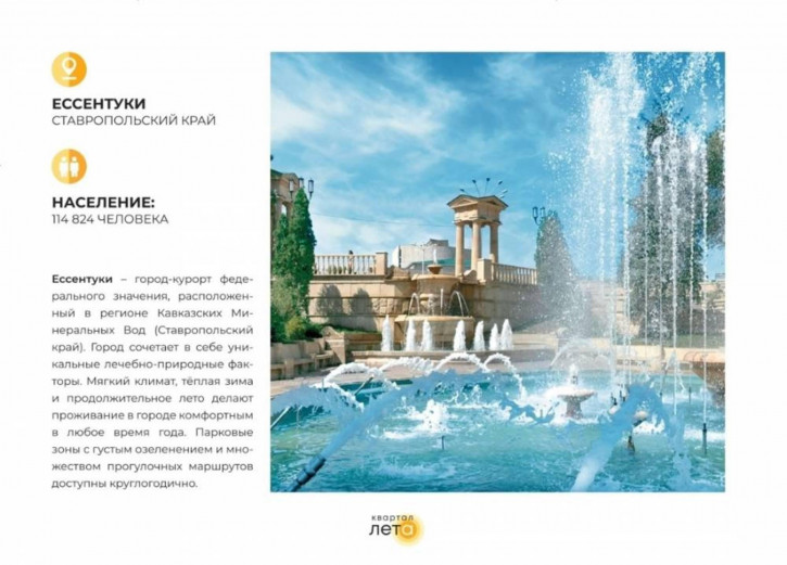 Квартира Шмидта ул.