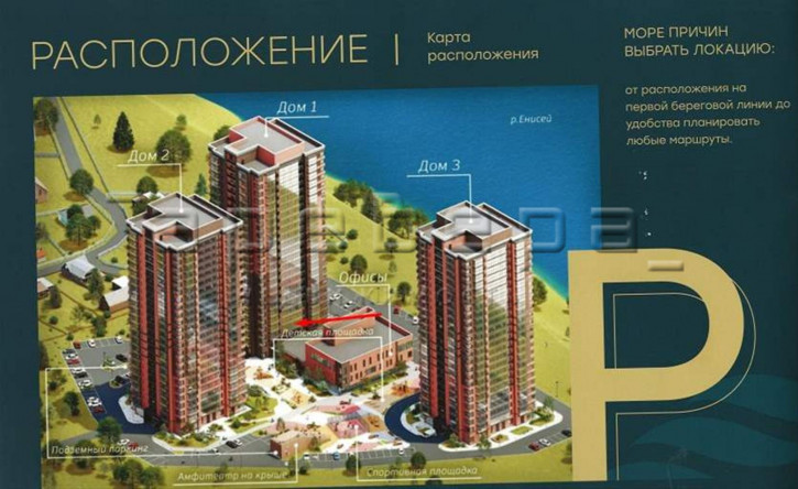 1-комн квартира в новом доме 3-я Краснодарская улица 1