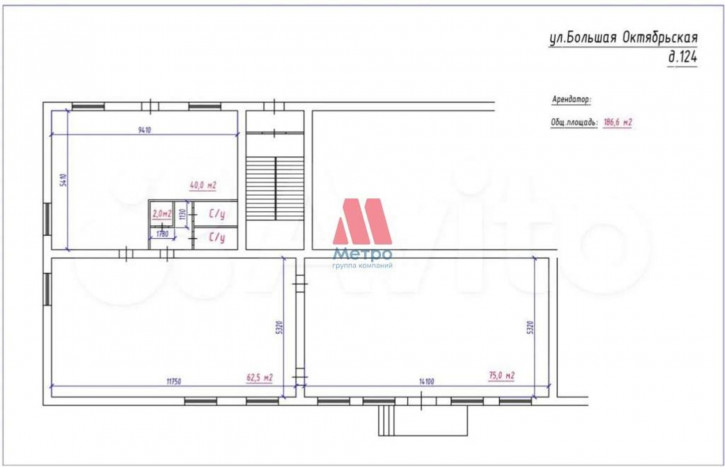 Офис Большая Октябрьская улица, д.124/15