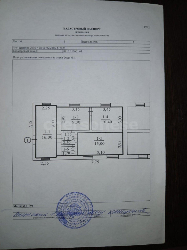 2-комн квартира Зелёная улица, д.57