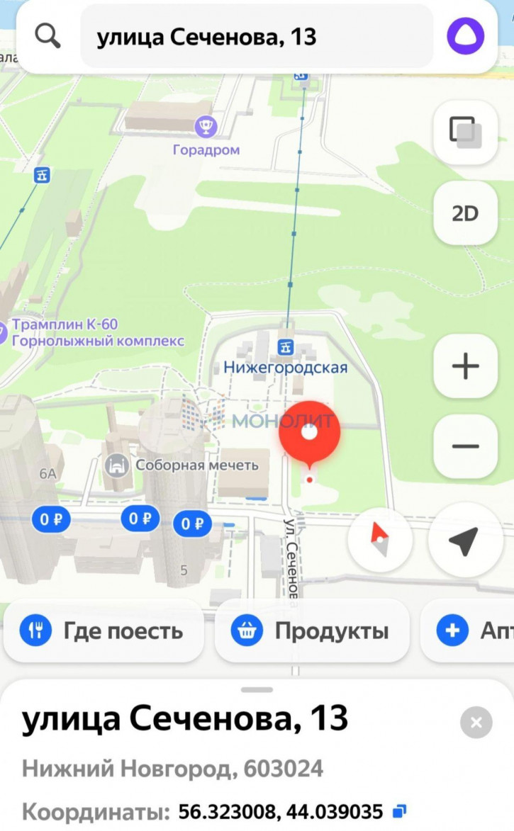 Земельный участок Сеченова ул, 13