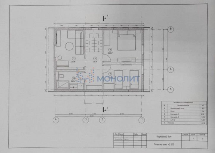 Коттедж/дом -, 192 Коттедж/дом -, 192