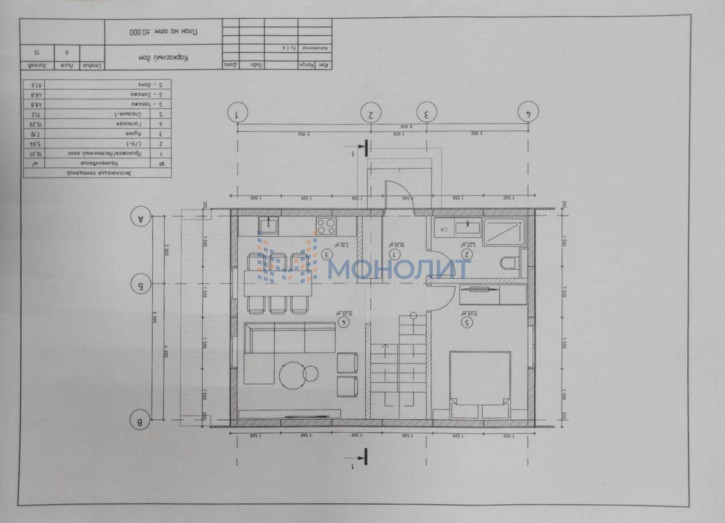 Коттедж/дом -, 192 Коттедж/дом -, 192