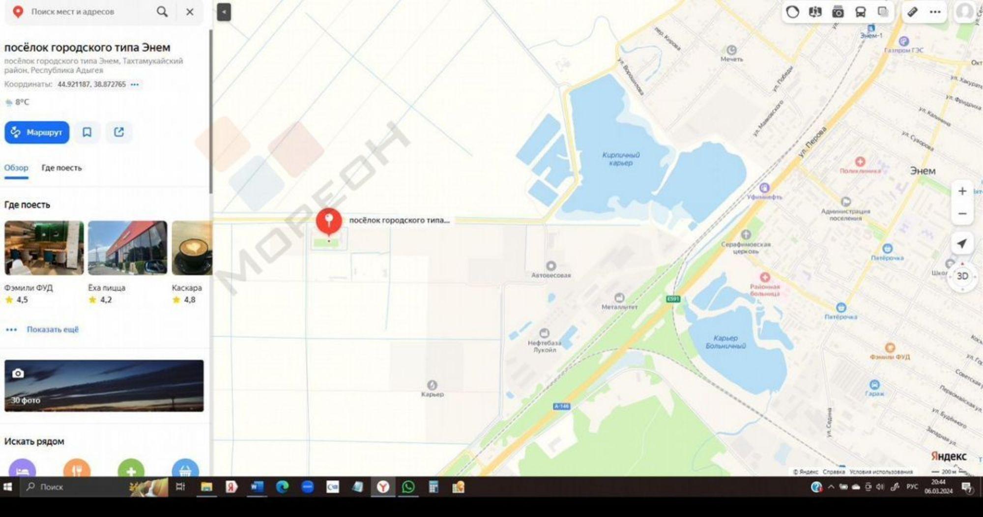 Купить помещение свободного назначения за 110 000 000 рублей на Перова ул, 32