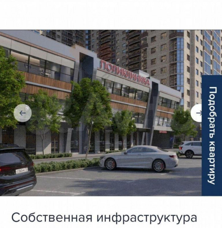 2-комн квартира Российская ул, 257/2