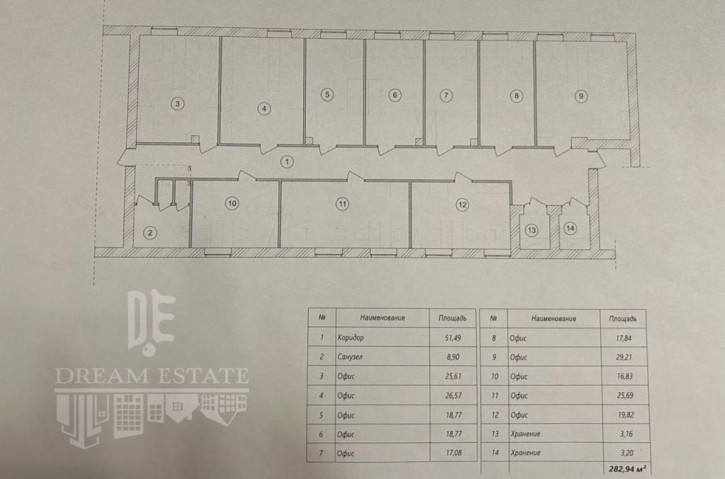 Офис Октября пр-кт, 40В