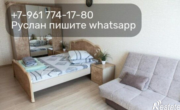 1-комн квартира ул Некрасова, 33,  д. 33