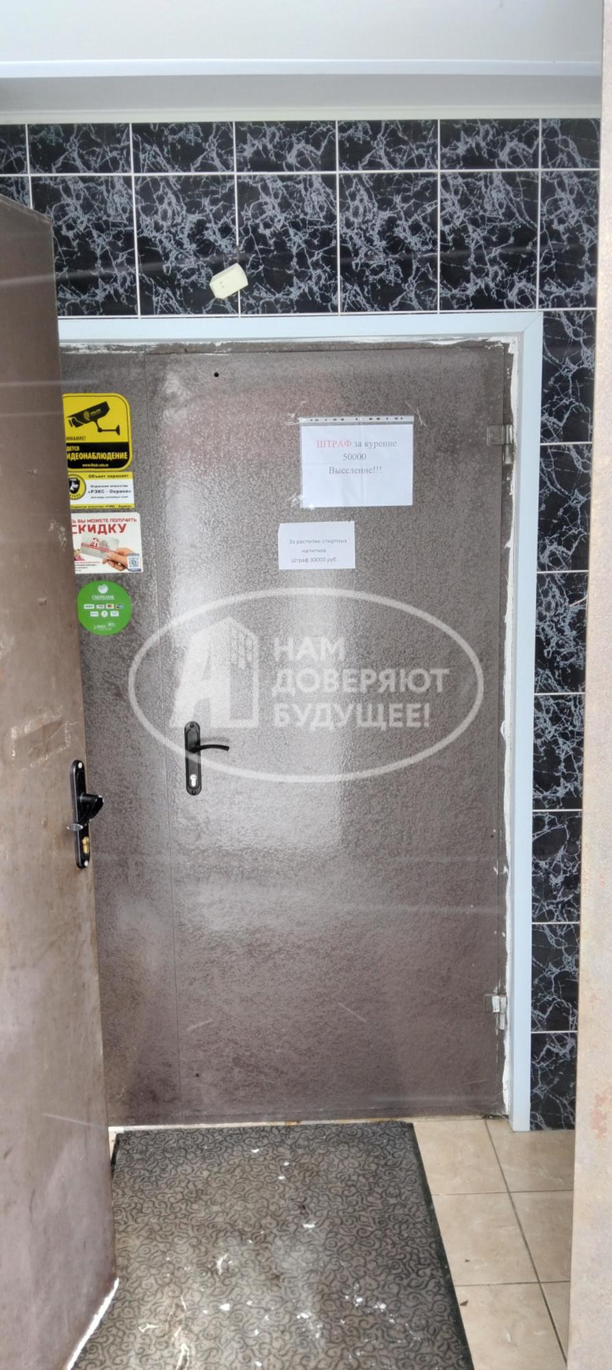 Купить помещение свободного назначения за 4 900 000 рублей на Юбилейная улица, 36