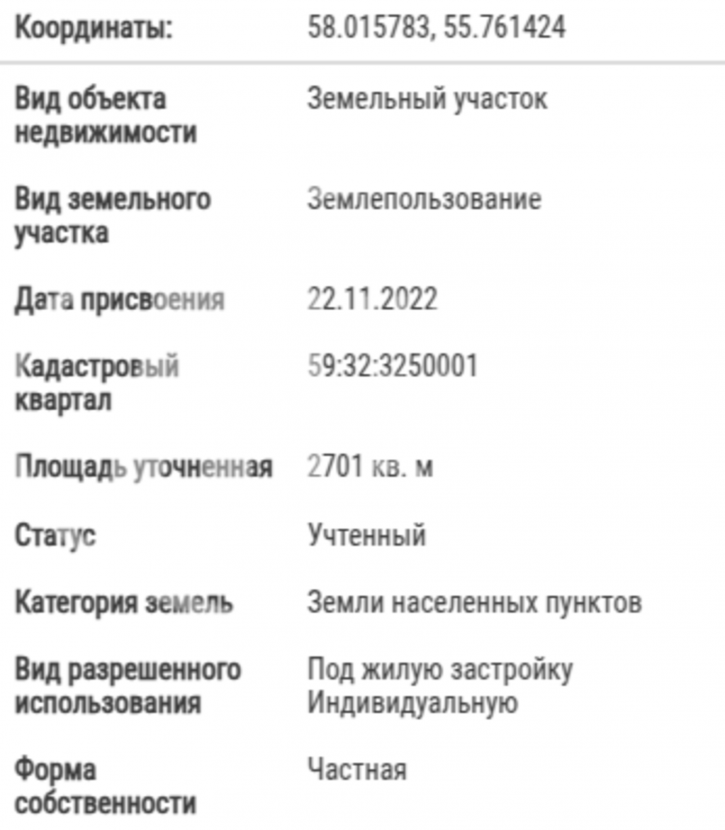 Земельный участок деревня Качка