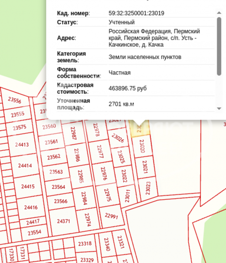 Земельный участок деревня Качка
