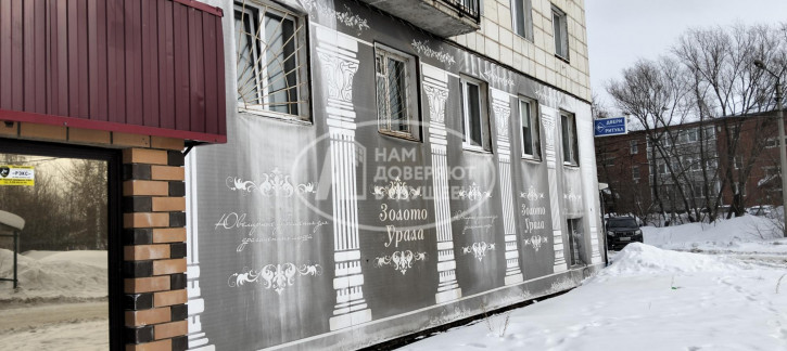 Помещение свободного назначения Юбилейная улица, 36