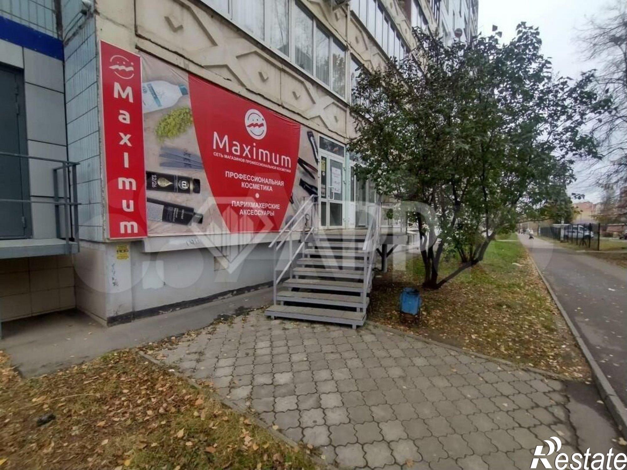 Купить торговое помещение за 9 000 000 рублей на ул Холмогорова, 19