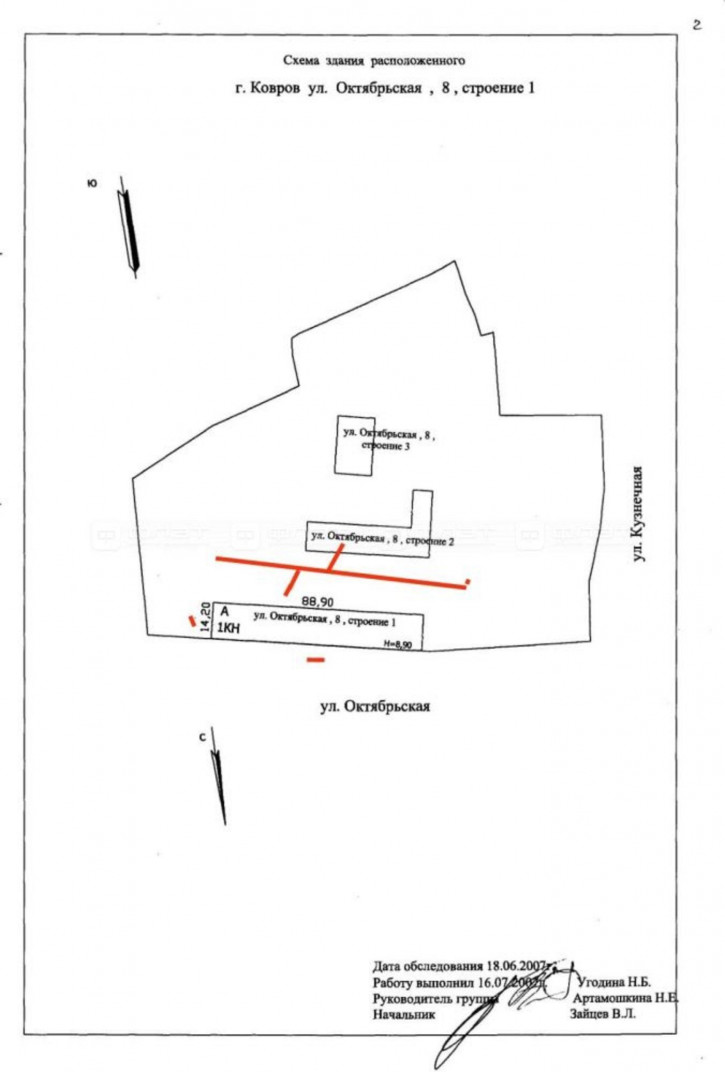Склад ул. Октябрьская, дом 8