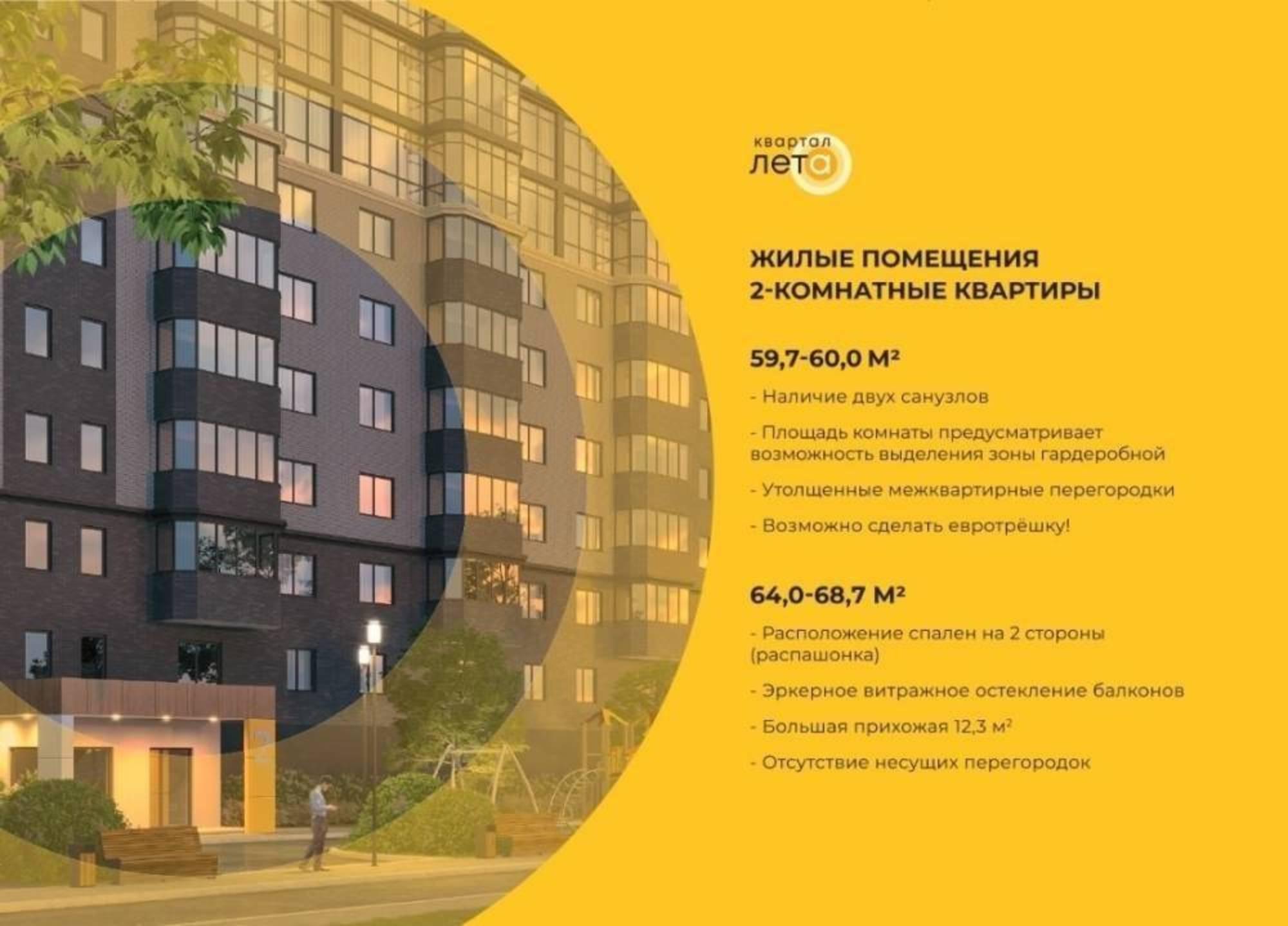 Купить квартиру за 10 496 000 рублей на Шмидта ул.