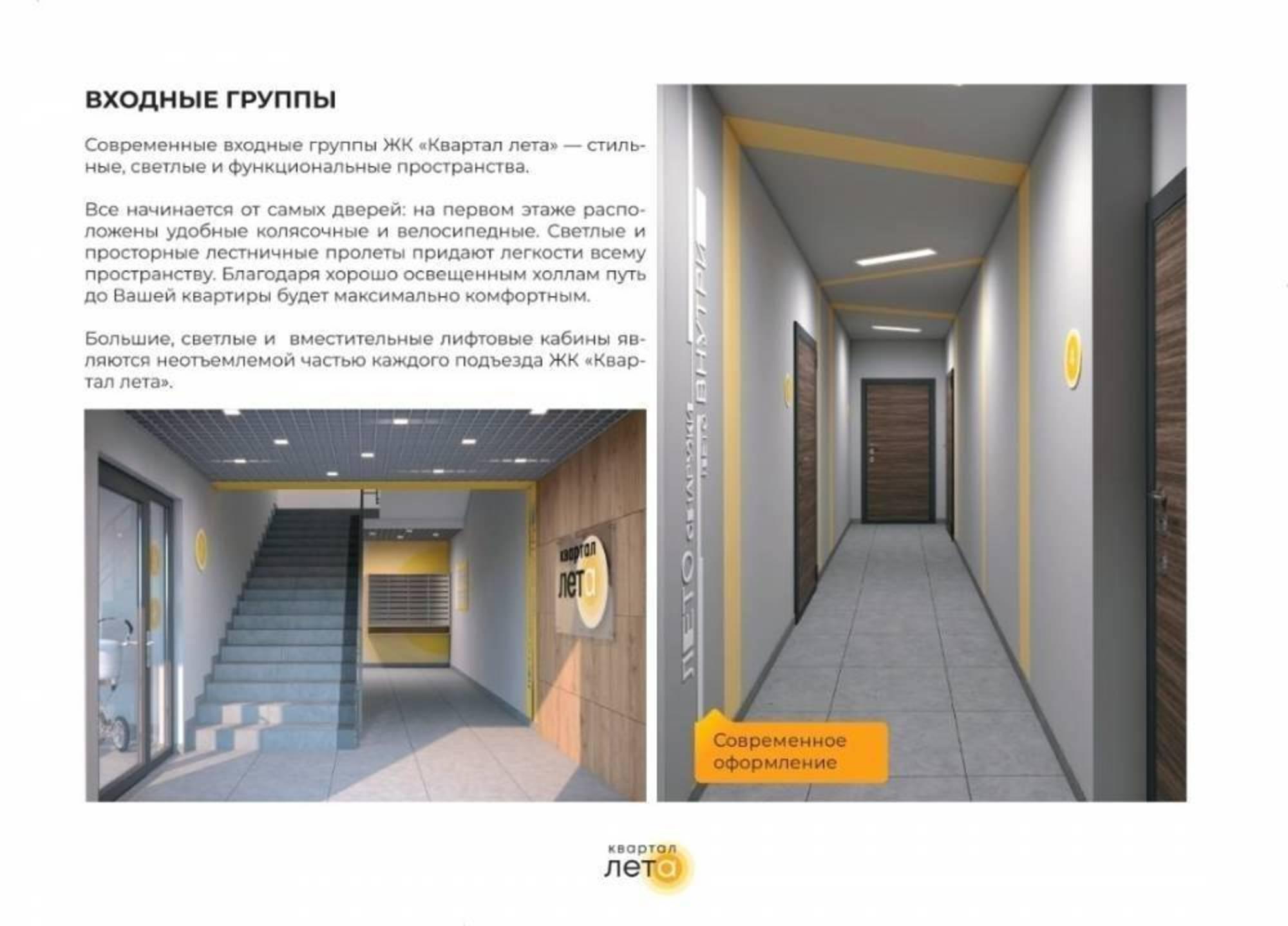 Купить квартиру за 10 496 000 рублей на Шмидта ул.