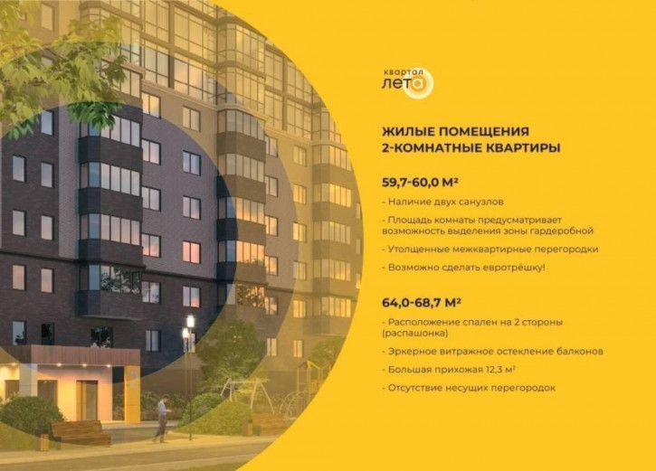 Квартира Шмидта ул.