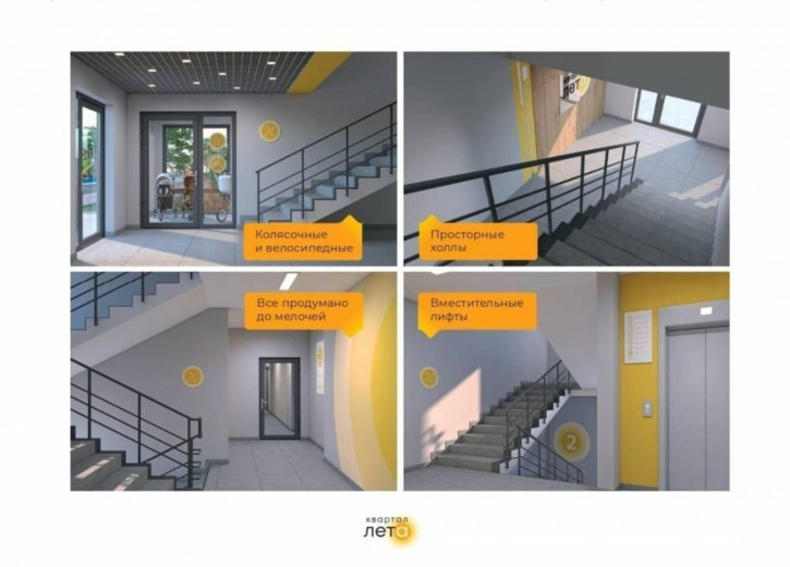 Квартира Шмидта ул.