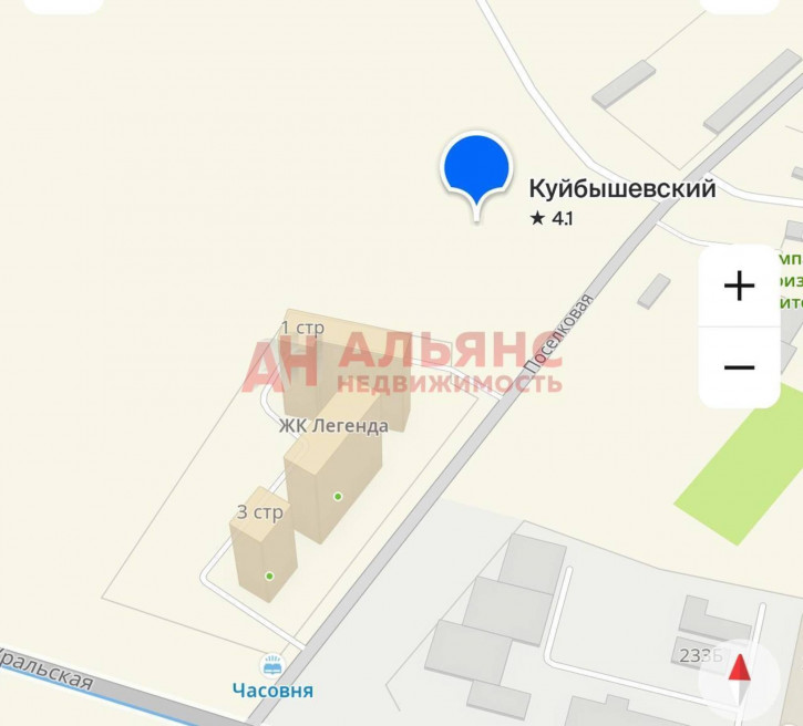 Студия Уральская улица