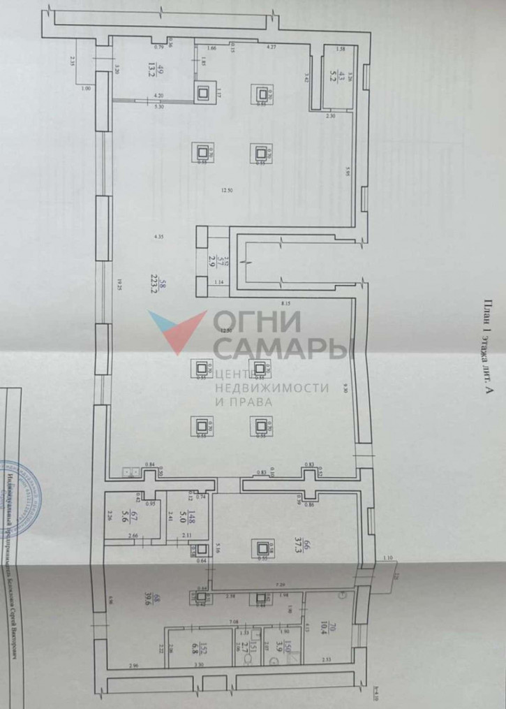 Торговое помещение Победы улица, 84 Торговое помещение Победы улица, 84