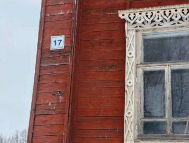 Офис Центральная улица, д.17 Офис Центральная улица, д.17