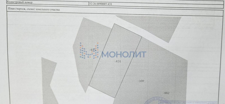 Коттедж/дом Западная ул, 6б Коттедж/дом Западная ул, 6б