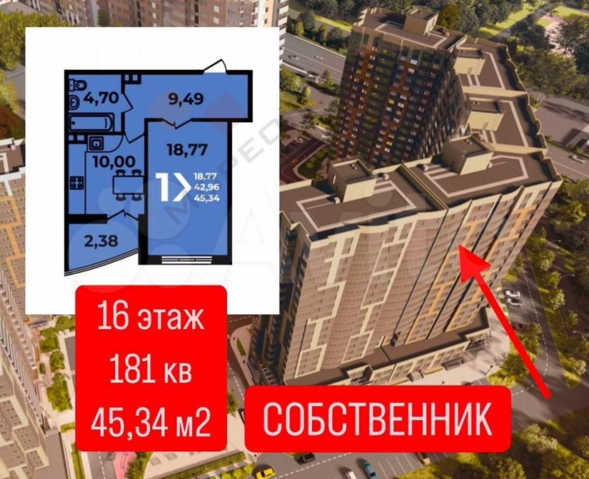 Купить квартиру за 4 550 000 рублей на Марины Цветаевой ул, 3/ к1