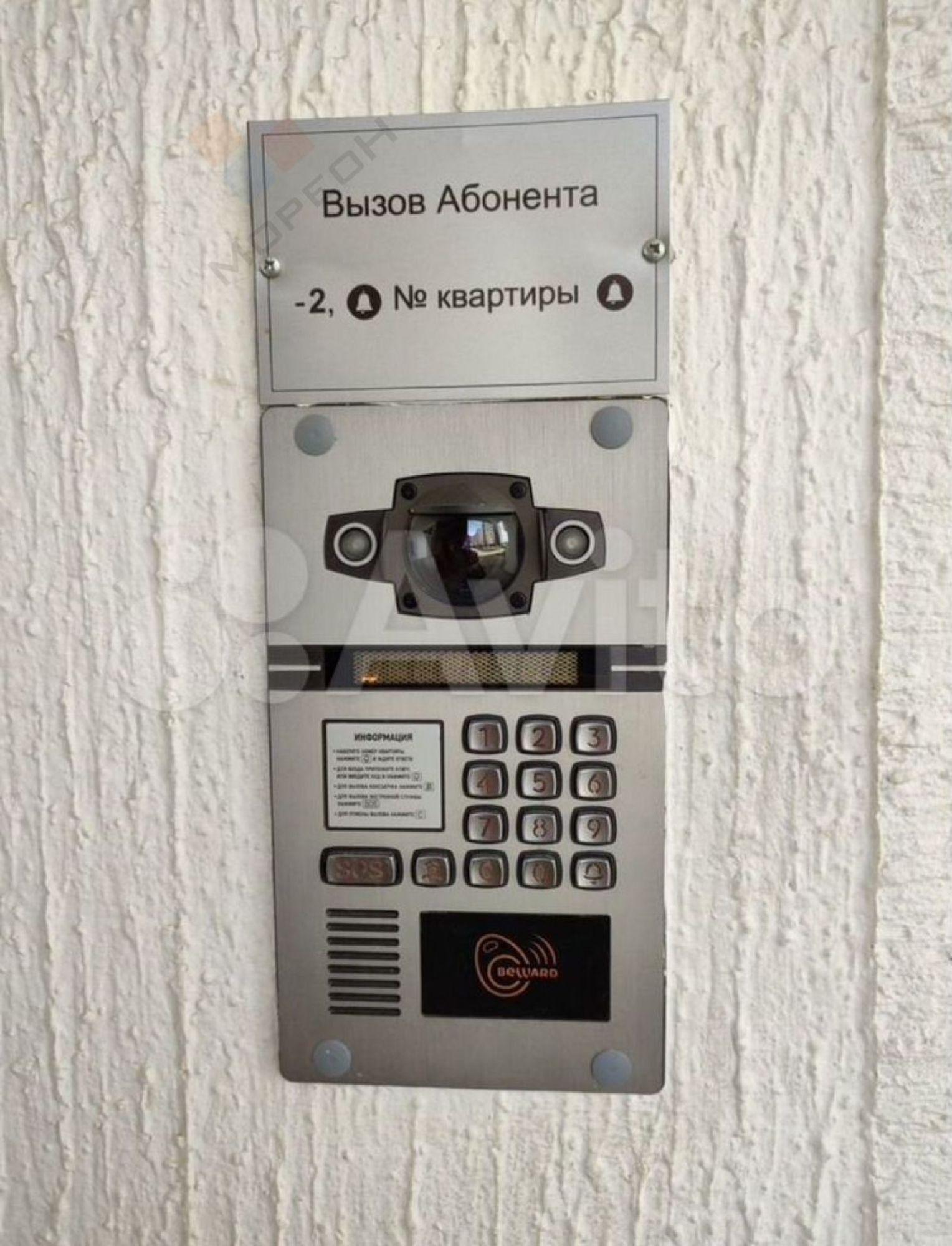 Купить квартиру за 3 000 000 рублей на Даниила Смоляна ул, 80
