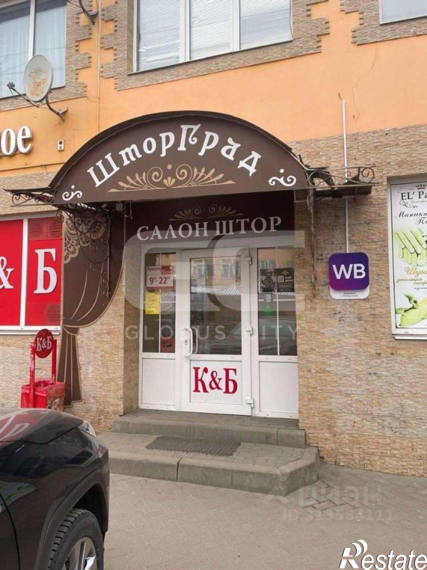 Купить торговое помещение за 6 700 080 рублей на проспект Ленина, 33