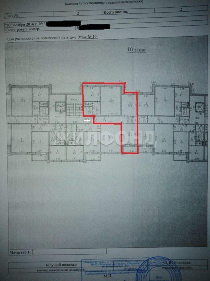 3-комн квартира Ломоносова улица, д.114/31 3-комн квартира Ломоносова улица, д.114/31