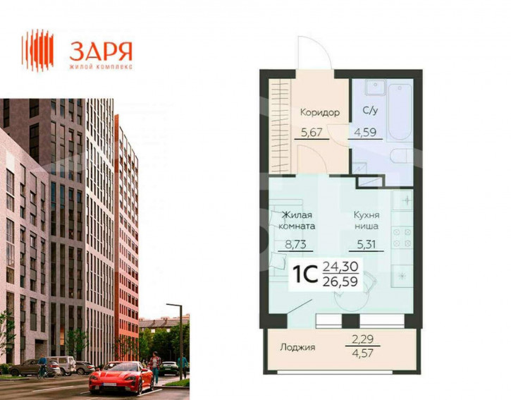 Студия Ленинградская улица, 29Б