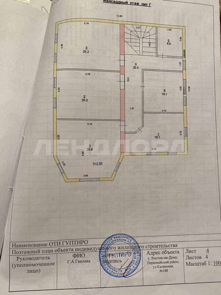 Коттедж/дом Калиновая улица