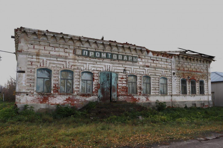 Офис Советская улица, д.8