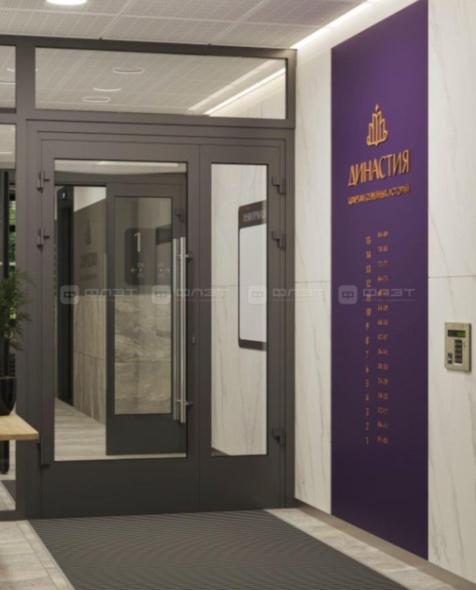 Купить квартиру за 7 500 000 рублей на ул. Михаила Миля, дом 11