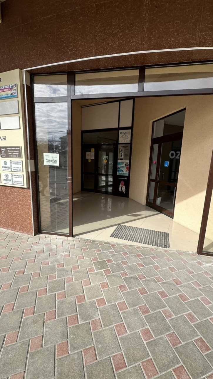 Офис Анапа Офис Анапа