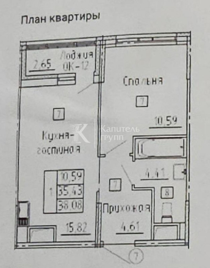1-комн квартира улица Разведчика Кузнецова, 7