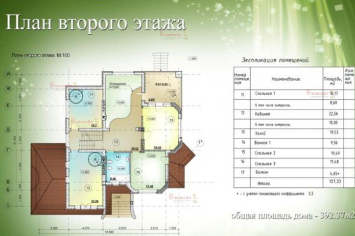 Коттедж/дом СНТ Исток 136