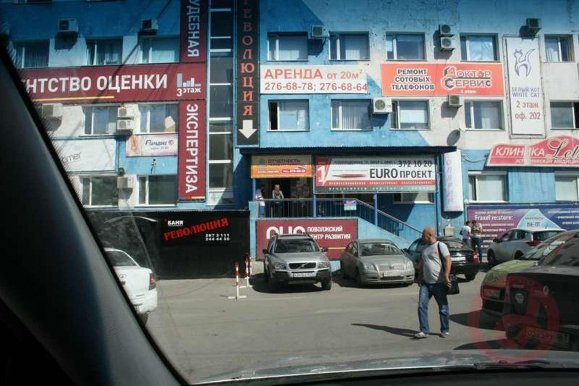 Сдать офис, помещение под офис за 19 500 рублей на Революционная улица, 70