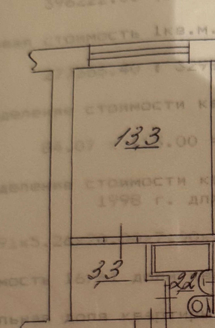 Комната Георгия Димитрова улица, 38 Комната Георгия Димитрова улица, 38