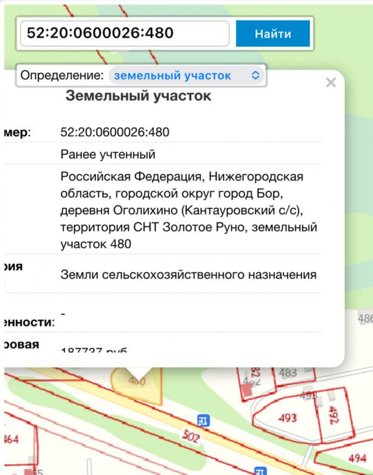 Земельный участок Оголихино д Земельный участок Оголихино д