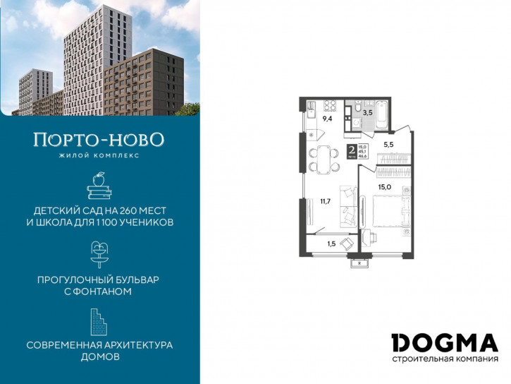 1-комн квартира в новом доме Российская Федерация, Краснодарский край, г.о. город Новороссийск, г Новороссийск, тер. Цемдолина, пер Северный, з/у 1